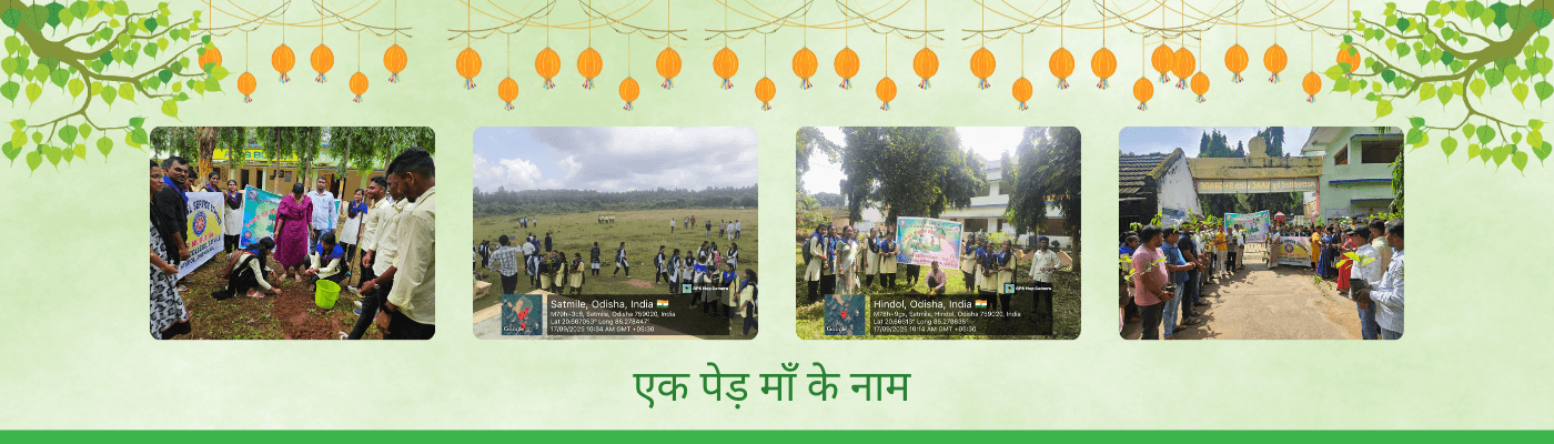 Front Page Banner (1)